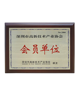 荣誉资质