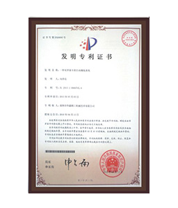 荣誉资质