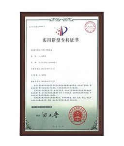 荣誉资质